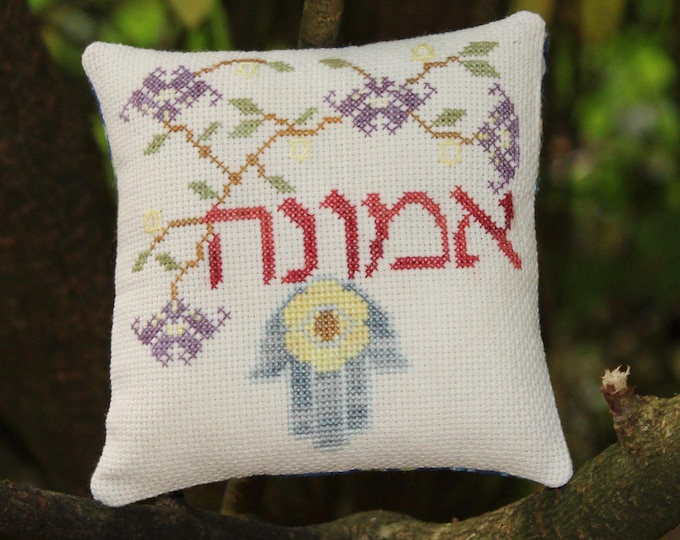 Faith Jewish Cross Stitch PDF Pattern | Hebrew Small | Heritage Needlework | Instant Download