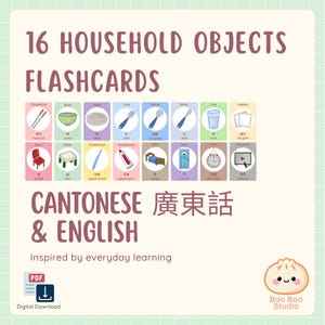 Cantonese Household Objects Flashcards | English, Traditional Chinese & Jyutping | Printable PDF | Beginner Cantonese Learning