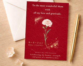 Japanese Mother's Day Card | Pink Carnation Floral Greeting | Traditional Washi Paper Style | Minimalist Luxury Decor | Instant Download