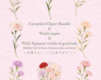 Mother's Day Carnation Clipart Bundle | Japanese Style Flower PNG | Washi Paper & Meaningful Messages | Editable Text in Canva DIY Kit