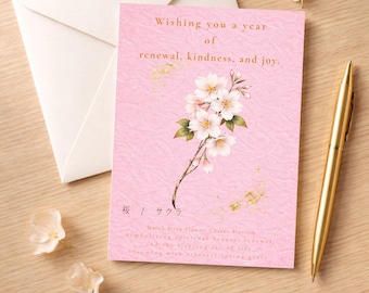 Birthflower Print | March Birth Flower Cherry Blossom Birthday Card | Katakana Art | Zen Minimalist Luxury Decor | Traditional Washi