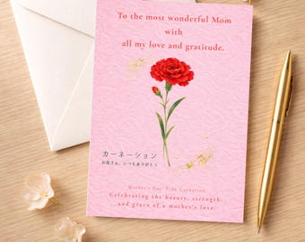 Red Carnation Mother's Day Card | Japanese Floral Greeting | Traditional Washi Paper Style | Minimalist Luxury Decor | Instant Download