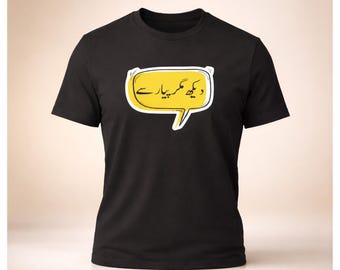 Dekh Magar Pyaar Se T Shirt Urdu Funny Shirt Crew Neck 100% Cotton