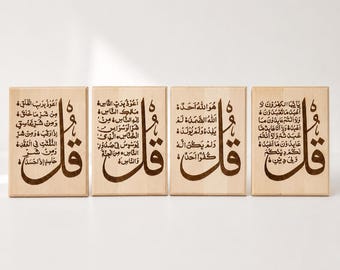 Four Qul Islamic Calligraphy Wooden Wall Art Set, Engraved Basswood Panels