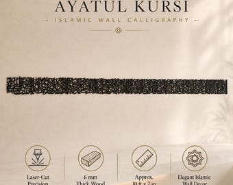 Large Ayatul Kursi Arabic Calligraphy, 10 Ft Black Wood Islamic Wall Decor