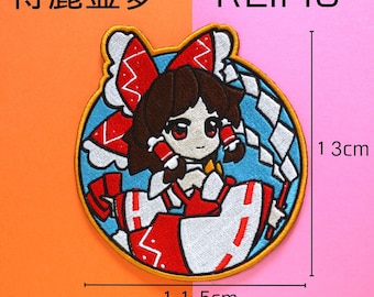 Adesivo con ricamo Reimu - Adesivo con ricamo Touhou Project Hakurei Reimu *Anime Game Art Made in Japan Gensokyo Toppa termoadesiva - Spedizione gratuita