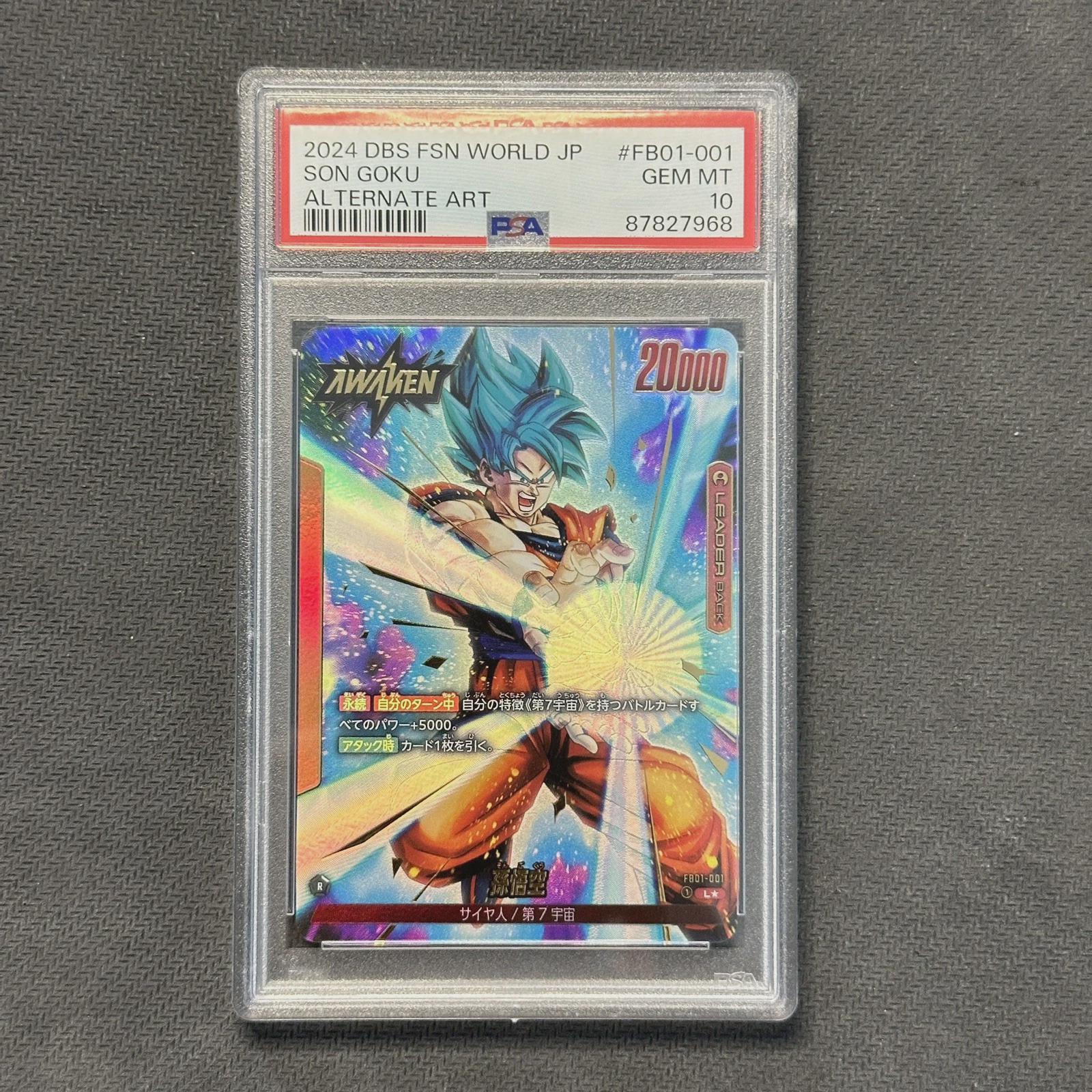 Son Goku - 2024 Dragon Ball Super Card FSN World JP #FB01-001 L