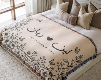 Personalized Islamic Wedding Nikkah Woven Blanket Gift, Custom Muslim Couple Blanket with Arabic Names, Islamic Gift