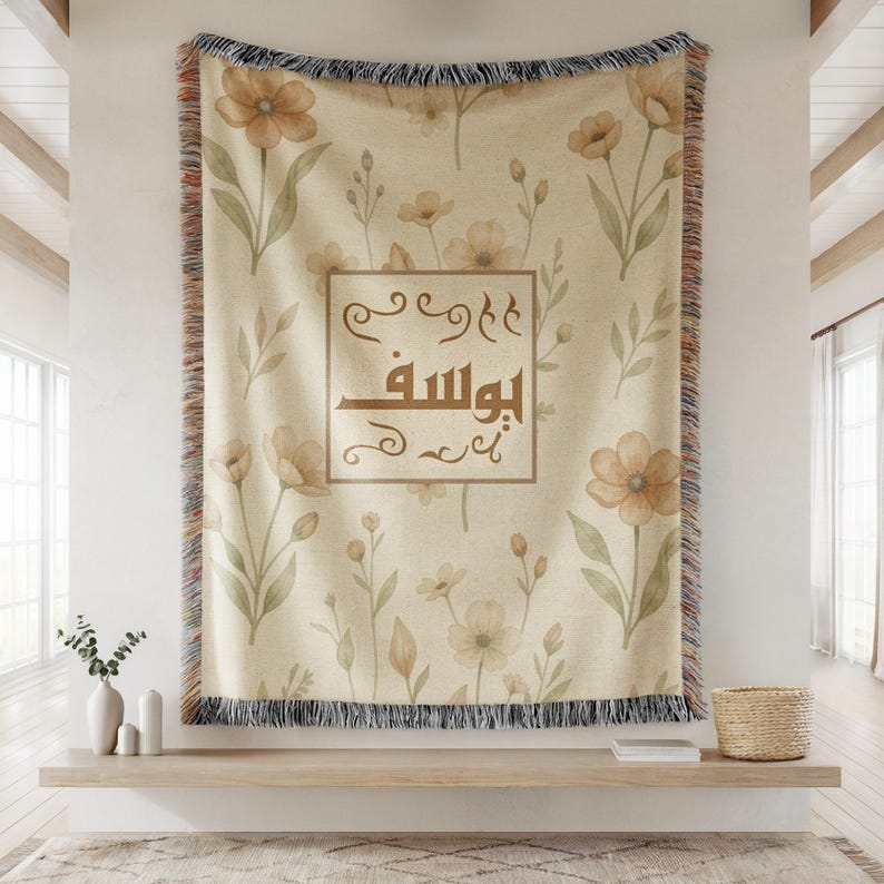 Personalized Arabic Baby Name Blanket, Islamic Baby Gift, Muslim Baby Gift, New Mom Gift, Newborn Gift, Custom Name Blanket image 6