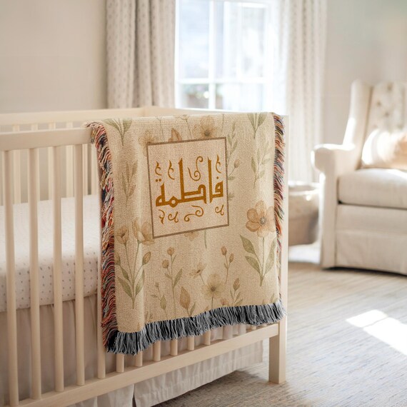 Personalized Arabic Baby Name Blanket, %100 Cotton Woven Blanket for Muslim Newborn Baby, Calligraphy Islamic Baby Gift