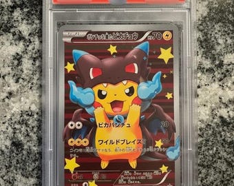 ピカチュウ イラストレーター - 番号なしプロモ - 日本語版 - ホロ