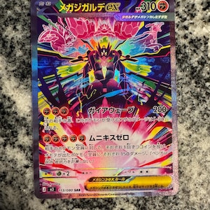 Zygarde Ex - Etsy Zygarde Ex - Etsy