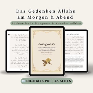 Morning and Evening Adhkar eBook | Morning Adhkar PDF | Duas in German | Adhkar from Sunnah | Daily Duas | Digital Download | Dhikr