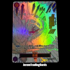 May include: Holographic trading card with Japanese text and a dynamic illustration. The card features a detailed image of a dragon and energy bursts, with the text "雷龍" prominently displayed. The card has a holographic finish and is made in Japan.