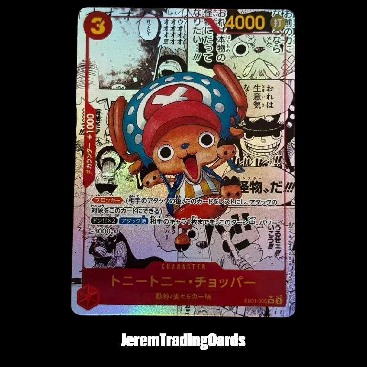 One Piece Manga Tony Tony.chopper EB01-006 – Custom Proxy Anime