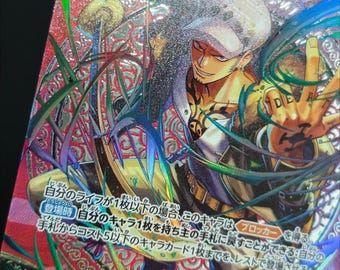 One Piece SP Trafalgar Law OP13-031 – Custom Proxy Anime Trading
