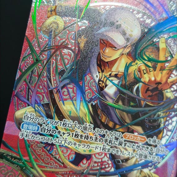One Piece SP Trafalgar Law OP13-031 – Custom Proxy Anime Trading