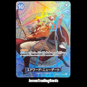 Peut inclure: Une carte à collectionner holographique représentant un personnage musclé avec une barbe blanche, portant une cape rouge et un pantalon blanc. La carte contient du texte japonais et le chiffre 10 en haut à gauche. Le texte "JeremTradingCards" est également présent.