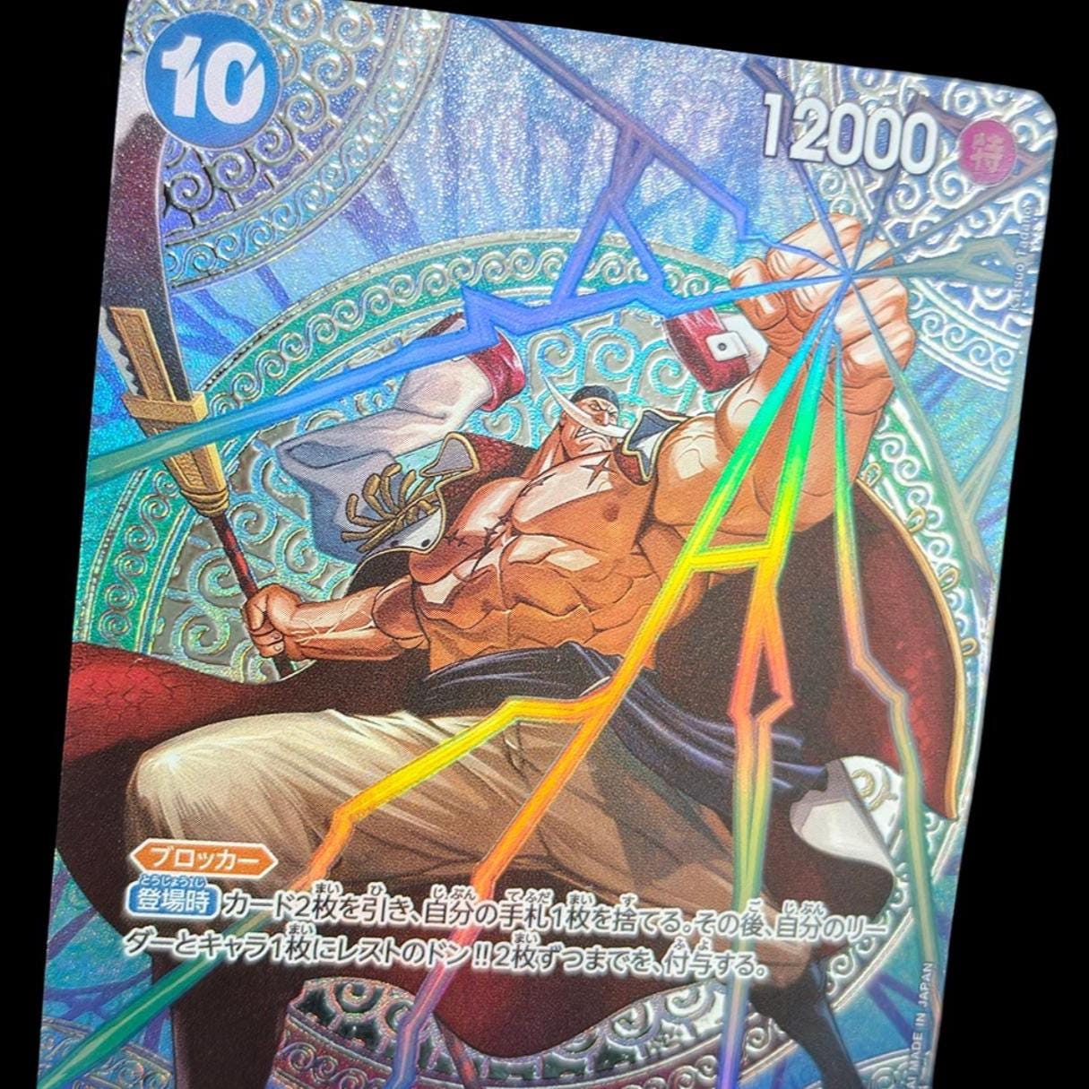One Piece SP Whitebeard OP13-042 – Custom Proxy Anime Trading Card