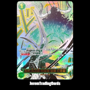 One Piece Event Manga Demon Aura Nine Sword Style Asura Blades Drawn Dead Man's Game OP12-037 – Custom Proxy Anime Trading Card JP