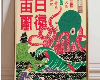Vintage Japanese Octopus Wave Poster – Ukiyo-e Style Art Print, Ocean Wall Decor