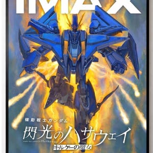 May include: IMAX poster featuring a blue and gold mecha robot with a dynamic pose against a fiery background. The poster includes Japanese text and the date 1.30.