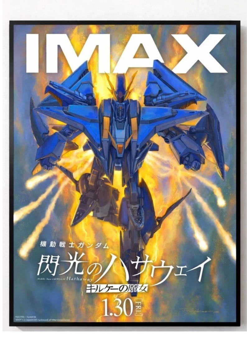 May include: IMAX poster featuring a blue and gold mecha robot with a dynamic pose against a fiery background. The poster includes Japanese text and the date 1.30.