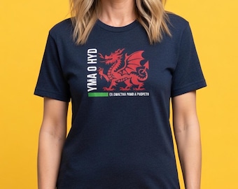 Wales Dragon T-Shirt, Walisische Flagge T-Shirt, YMA O HYD Cymru Pride Shirt