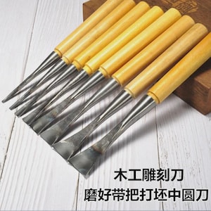 プロ仕様の木彫り用ノミ｜弧状木工工具｜手彫り用ノミ