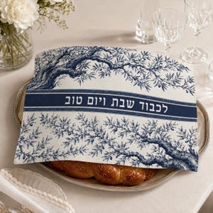Matching olive tree Toile de Jouy challah cover and tempered glass challah board with Hebrew Shabbat text, available individually or as a set in Bordeaux Burgundy, Espresso Brown, Heritage Olive and French Navy.