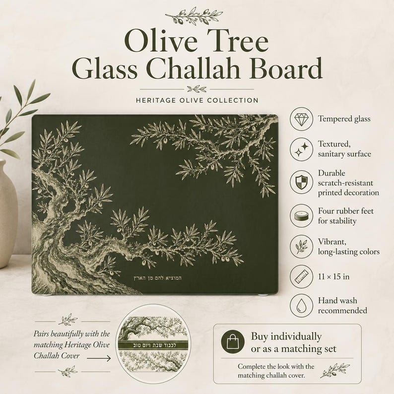 May include: A rectangular tempered glass Challah board featuring a dark green background with a detailed olive tree illustration in gold and white. The board measures 11 by 15 inches and includes four rubber feet for stability and a scratch-resistant surface.