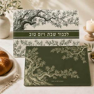 Matching olive tree Toile de Jouy challah cover and tempered glass challah board with Hebrew Shabbat text, available individually or as a set in Bordeaux Burgundy, Espresso Brown, Heritage Olive and French Navy.