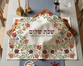 Challah Cover Personalized, Shabbat Shalom Pomegranate Judaica Art, Jewish Home Decor Gift, Custom Family Name, Rosh Hashanah Decor