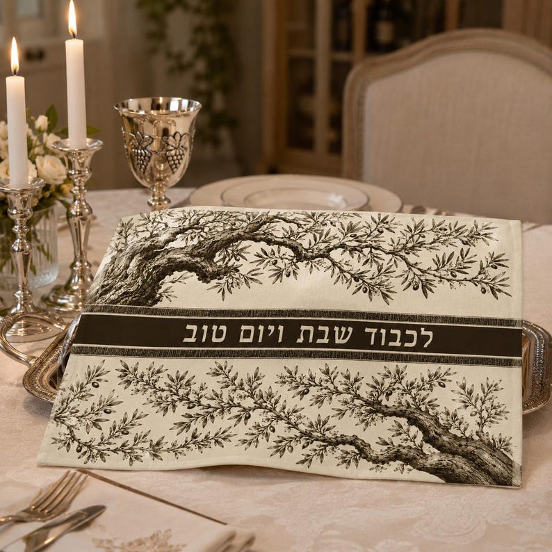 Olive Tree Challah Cover & Glass Challah Board Set, Toile de Jouy Judaica, Shabbat Table Decor, Jewish Wedding Gift Espresso - Challah Cover / 18" × 14"