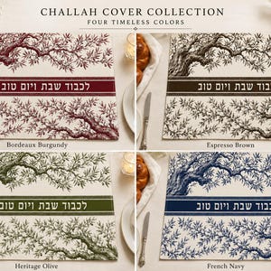 Matching olive tree Toile de Jouy challah cover and tempered glass challah board with Hebrew Shabbat text, available individually or as a set in Bordeaux Burgundy, Espresso Brown, Heritage Olive and French Navy.