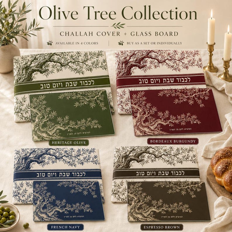 May include: The Olive Tree Collection features four sets of rectangular challah covers and glass boards in heritage olive, bordeaux burgundy, french navy, and espresso brown. Each item displays an olive tree illustration and Hebrew text.