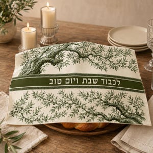 Matching olive tree Toile de Jouy challah cover and tempered glass challah board with Hebrew Shabbat text, available individually or as a set in Bordeaux Burgundy, Espresso Brown, Heritage Olive and French Navy.
