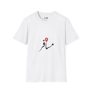 Camiseta Musafir com escrita urdu | Tipografia de viajante 'Musafir'