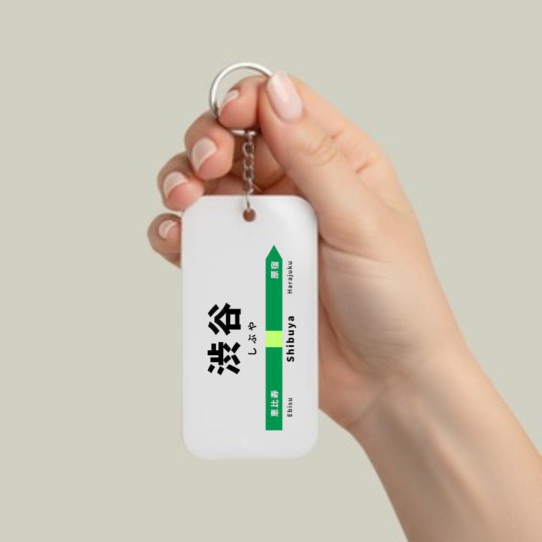 Japan Train Sign - Etsy Singapore