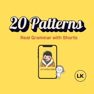 May include: A yellow graphic with the text "20 Patterns" in a stylized font. Below, the text "Real Grammar with Shorts" is in red. An illustration of a phone with a sick person is in the center. A cartoon character is waving.