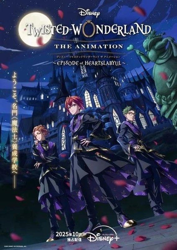 DVD Anime D.. Twisted Wonderland Season 1: Heartslabyul (1-8