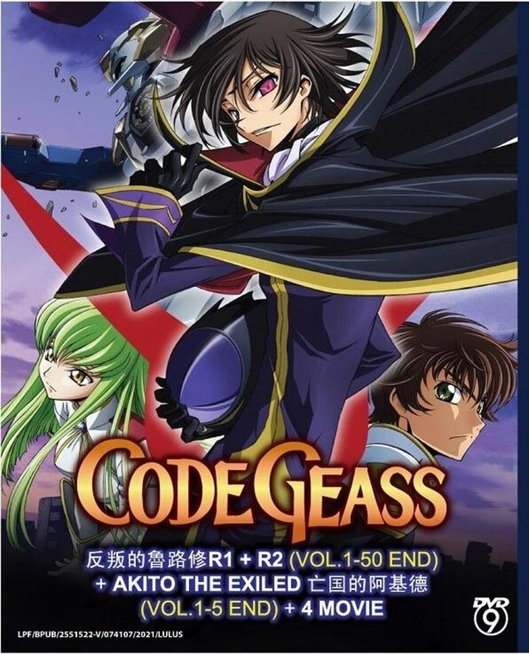DVD Anime Code Geass Komplette Serie (1-50 Ende) + Akito Exiled + 4 ...
