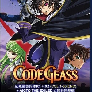 May include: DVD cover for the anime series "Code Geass." The image features several anime characters, including a central figure in a black and purple cloak. The title "Code Geass" is prominently displayed in gold lettering. Text in multiple languages is also present.