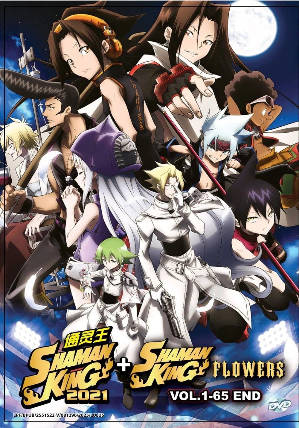 Shaman King Dvd - Etsy