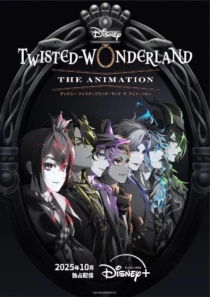 DVD Anime D.. Twisted Wonderland Season 1: Heartslabyul (1-8