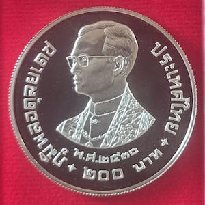 Thai baht coin - Etsy 日本