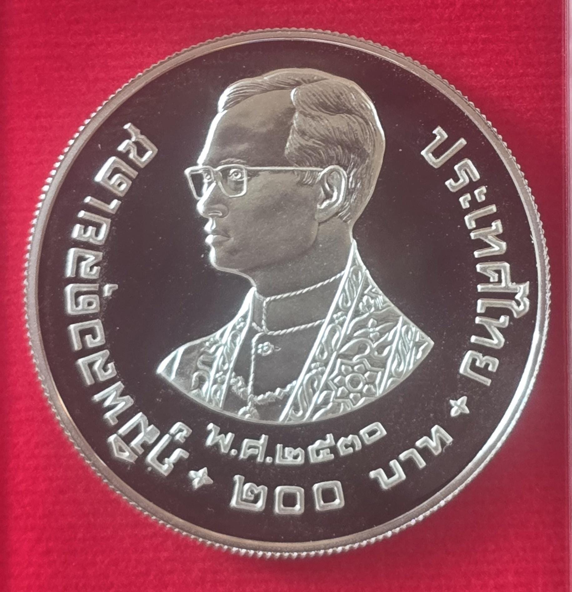 Thai baht coin - Etsy 日本