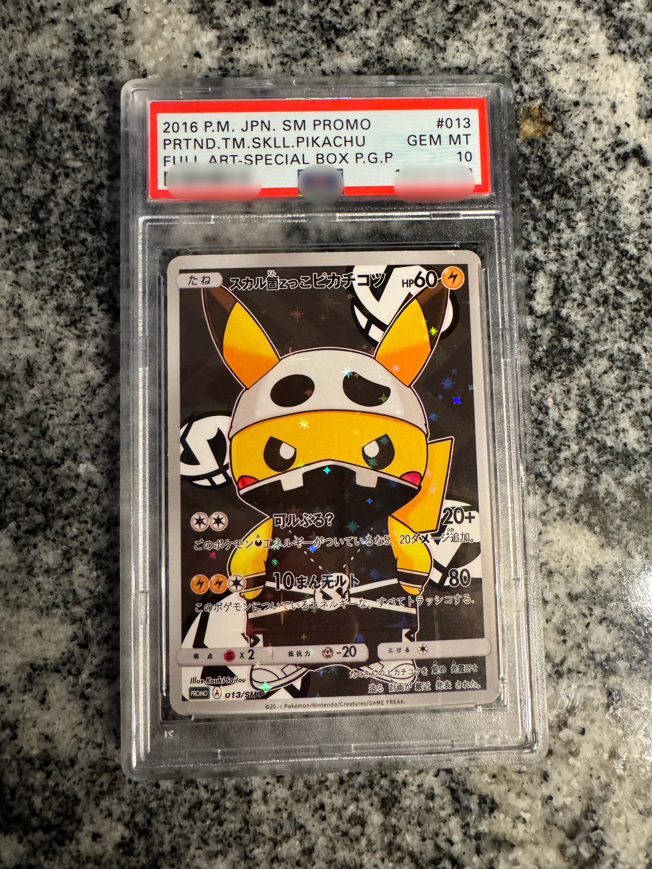 Poncho pikachu - Etsy 日本