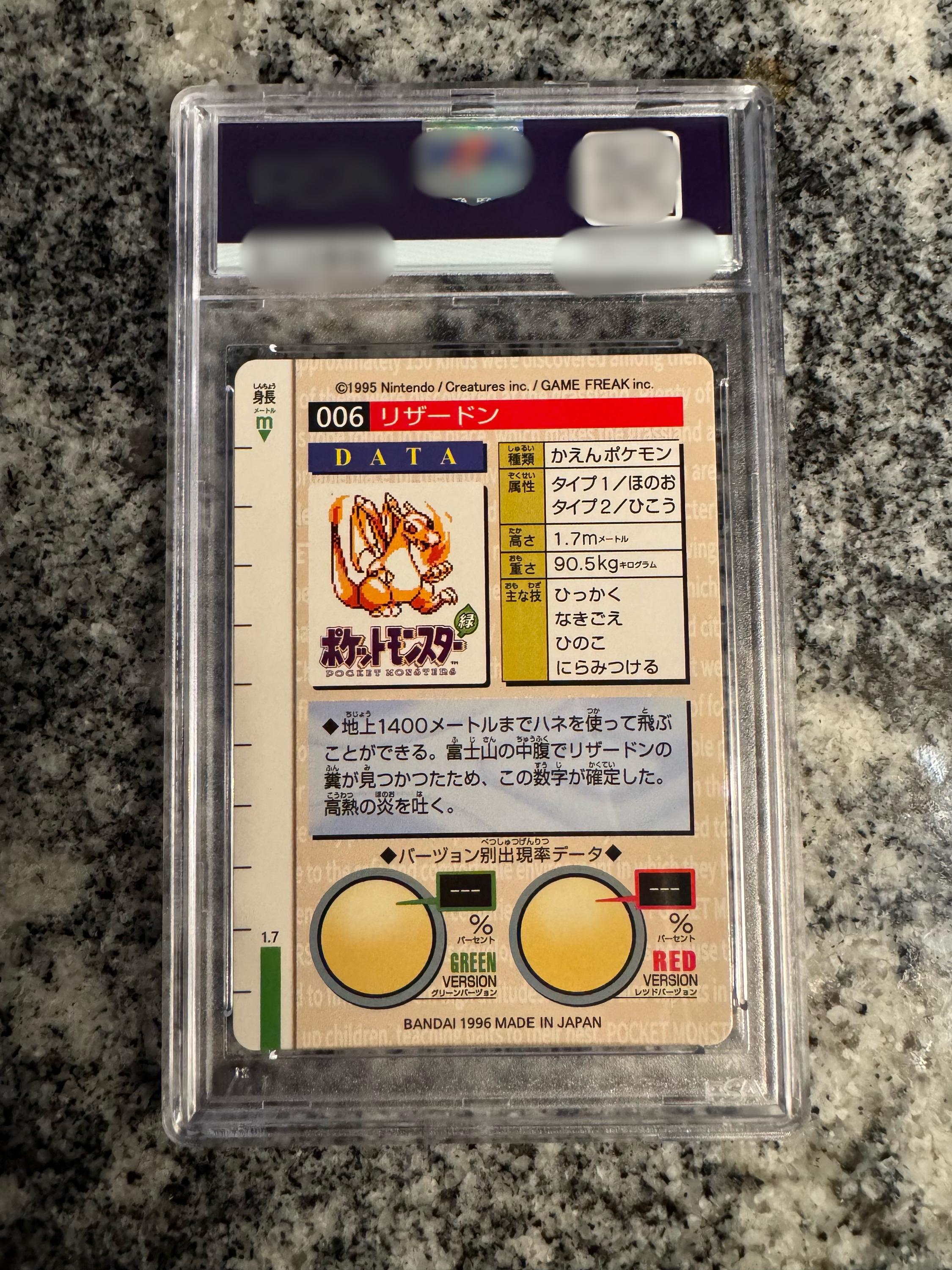 Charizard-prism #6 Pokémon Japanese 1996 Carddass Proxy Slab - Etsy