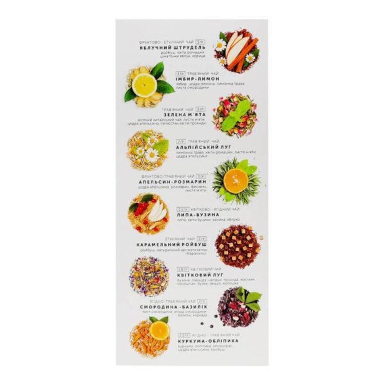 Ukraine Tea Types Ukrainian Tea, Assorted Tea With 20 Flavors, Ukrainian Souvenir, Tea ...